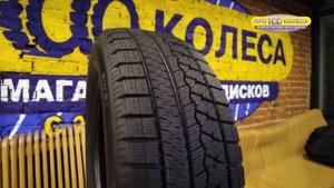 Обзор китайских фрикционных шин (липучка) SAILUN ICE BLAZER ARCT