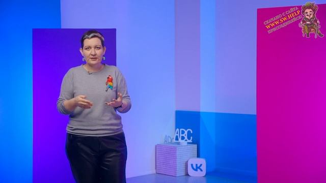 М2У3_Стуктура_текста