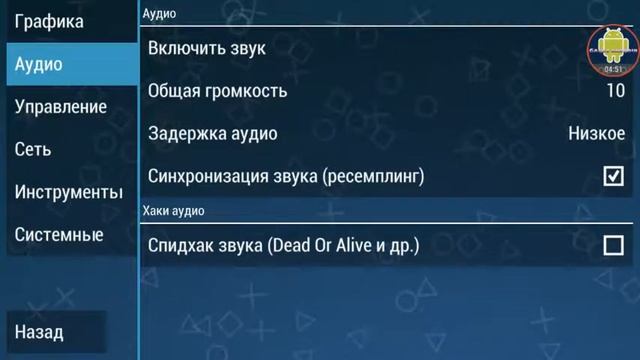 Обзор игры - Crash Tag Team Racing смотреть онлайн