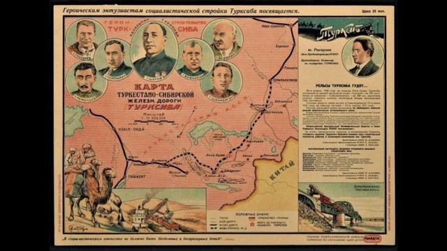 Матвеева Л И  Экскурс в историю железных дорог