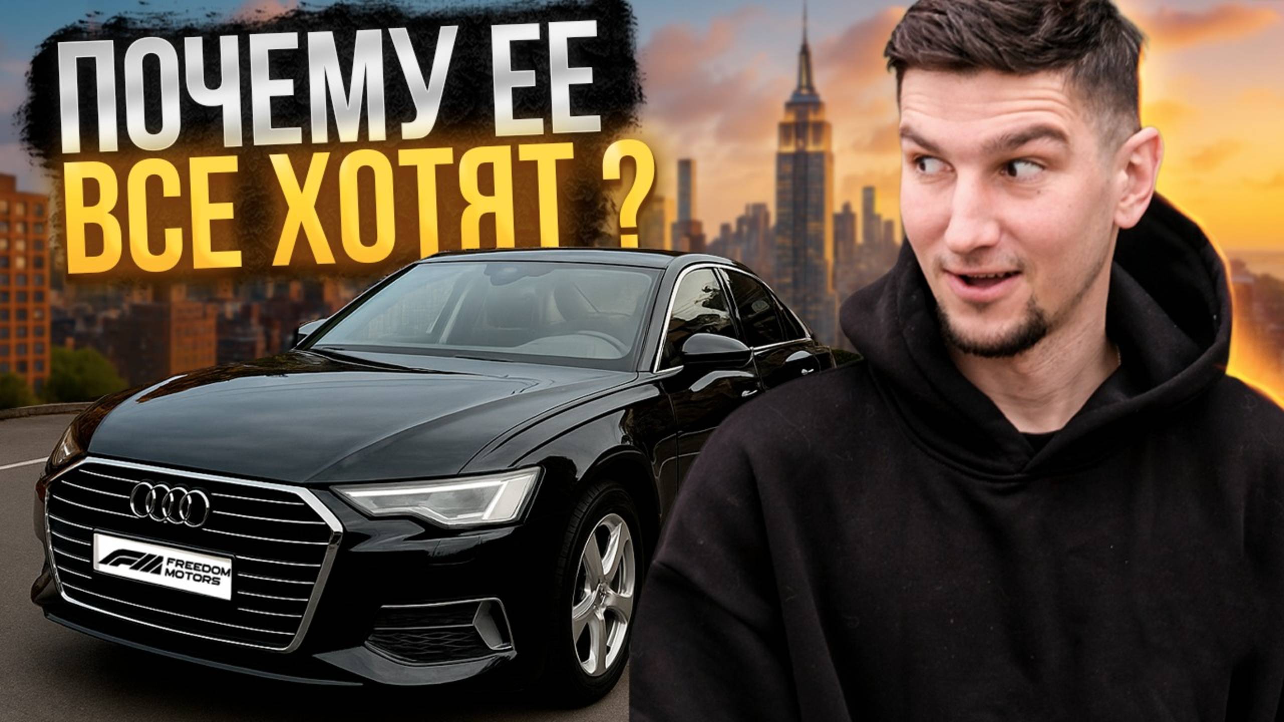 Audi A6 C8 2020: идеальный седан? НЕ ломается? Обзор, тест-драйв и отзывы