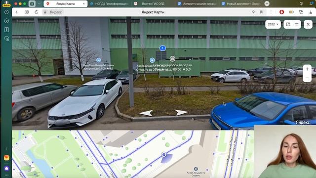 Анализ часть 2