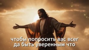 😭 БОГ СКАЗАЛ: Эта женщина скрывала это все эти годы... ✨ Послание от Бога - Бог говорит