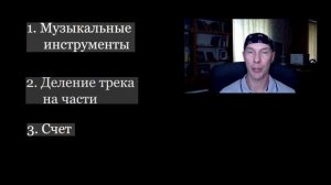 Бачата Bachata МУЗЫКАЛЬНОСТЬ ДЛЯ НОВИЧКОВ #bachata #dance #бачат