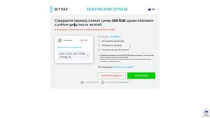 КАК ПОПОЛНИТЬ СЧЕТ НА BINARIUM?