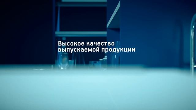 Фармасинтез | Создавая лекарства, сохраняем жизни смотреть онлайн