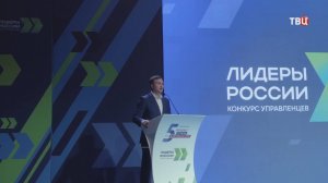 Президентская платформа "Россия - страна возможностей" подвела итоги масштабной работы