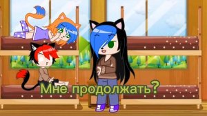 клип Проклятие русалки🧜♀️ гача клуб