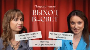 Особая героиня нового выпуска!