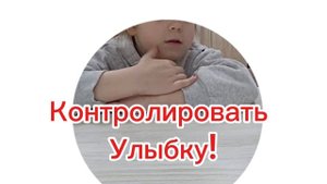 Как поставить звук Л межзубным способом? Практический Видео-урок.