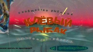Видеоприглашение в группу.