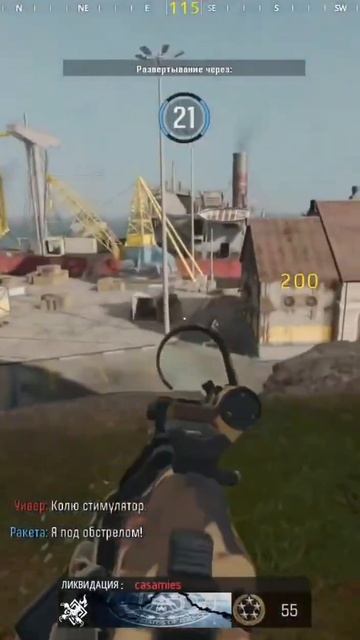 falling enemies #twitch #warzone #callofduty #gaming #gameplay #warzoneclips смотреть онлайн