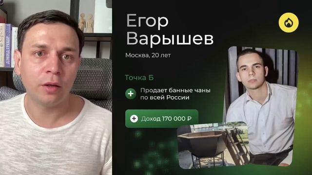 Запись вебинар Прорыв. Распродажа Достигатель.