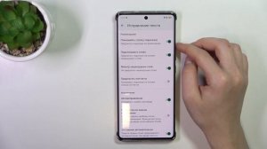 Как настроить клавиатуру на Infinix Note 40 Pro