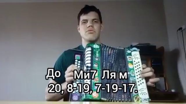 Тонкая рябина. Русская народная песня. Разбор на гармо смотреть онлайн