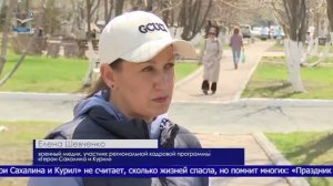 Герои Сахалина и Курил. Е.Шевченко