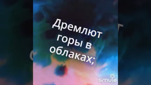 "Улетай на крыльях ветра" on 1Ар IT e-clubs смотреть онлайн