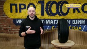 Обзор китайских фрикционных шин APLUS A506 (липучка)