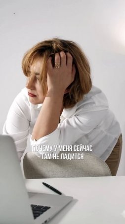 Главная задача EMDR-терапии.