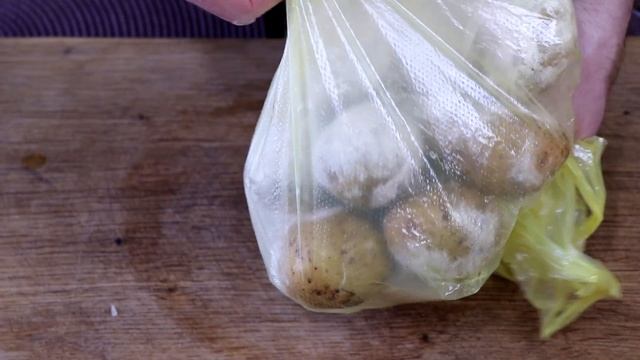 КАРТОШКА В ПАКЕТЕ! ТАК КАРТОШКУ ВЫ ЕЩЁ НЕ ГОТОВИЛИ!