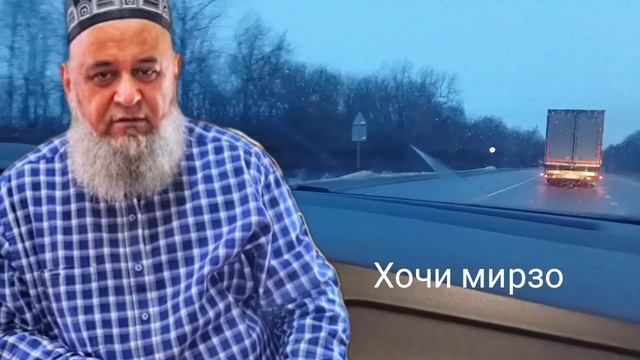 ЗАН БАРОИ БУСА КАРДАН ХОБУ ХЕЗ НЕСТ / БЕХТАРИН АМРИ МАЬ смотреть онлайн