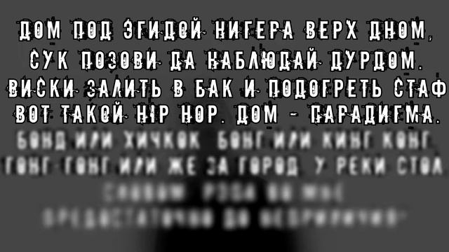 MiyaGi - Румба | MINUS + KARAOKE смотреть онлайн