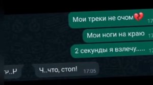 Я запутался в себе, нету крыльев, но а вдруг