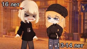 меме "Пока ты листаешь книжки, я листаю мемы..." гача клуб/лайф