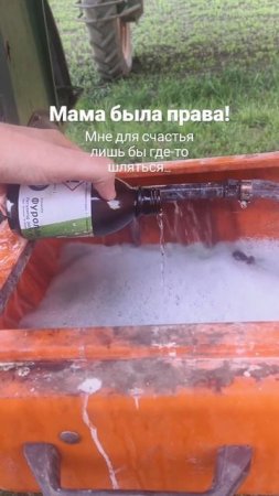 Сельское хозяйство