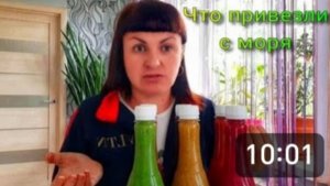 Что привезли с МОРЯ? 🌊🌊🌊 Готовлю праздничный ужин.🍫🍾🥂 Нашей семье 28 лет.