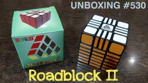 Unboxing №530 Роадблок 2 | WitEden Roadblock puzzle II