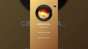 Про Власову Надежду