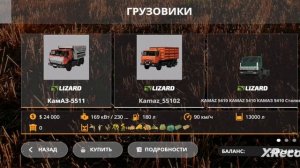 обзор сборки приват фс 20 сборку можно скачать в моём Т?