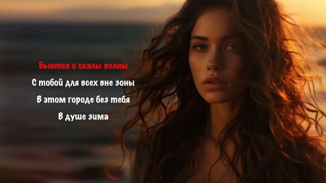 Enrasta - Сеньорита I КАРАОКЕ смотреть онлайн