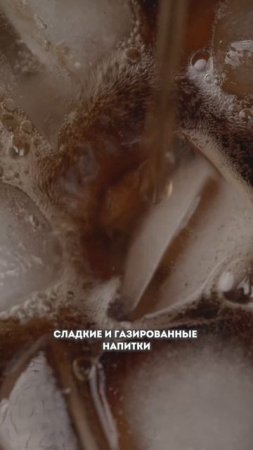 Продукты, которые вызывают болезни цивилизаций!