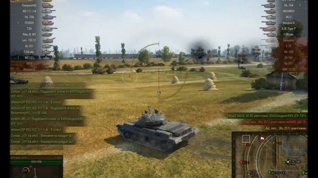 т62а, об 140, прохоровка, взвод , Рэдли Уолтерс смотреть онлайн