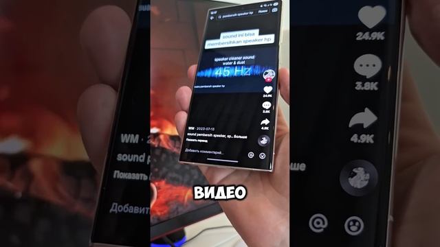 Speaker Cleaning - Как Очистить динамик на телефоне #полезно #смартфон