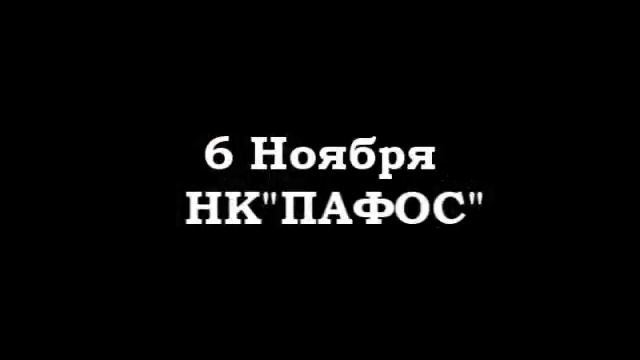 6 НОЯБРЯ БОЛЬШОЙ КОНЦЕРТ ГРУППЫ "VENDETTA" 18:00 КЛУБ"ПАФОС" смотреть онлайн