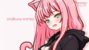 Кошкодевочка и Огурец 🐱🥒