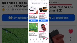 Husqvarna 125R / Поршневая + сальники