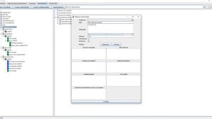 smc простое приложение