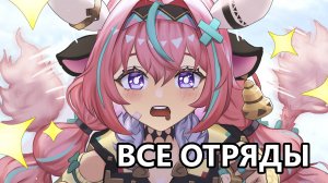 Шоукейс Варесы (Genshin Impact)