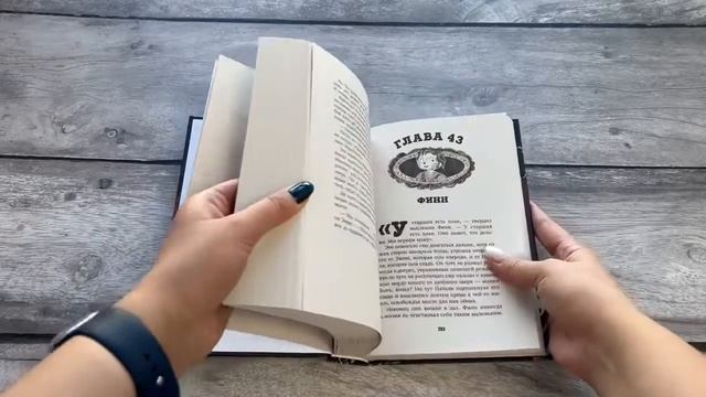 Незнакомцы (#1) смотреть онлайн