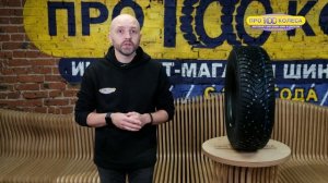 Обзор шин IKON NORDMAN 8 (бывший завод Nokian) и NORDMAN 8 SUV