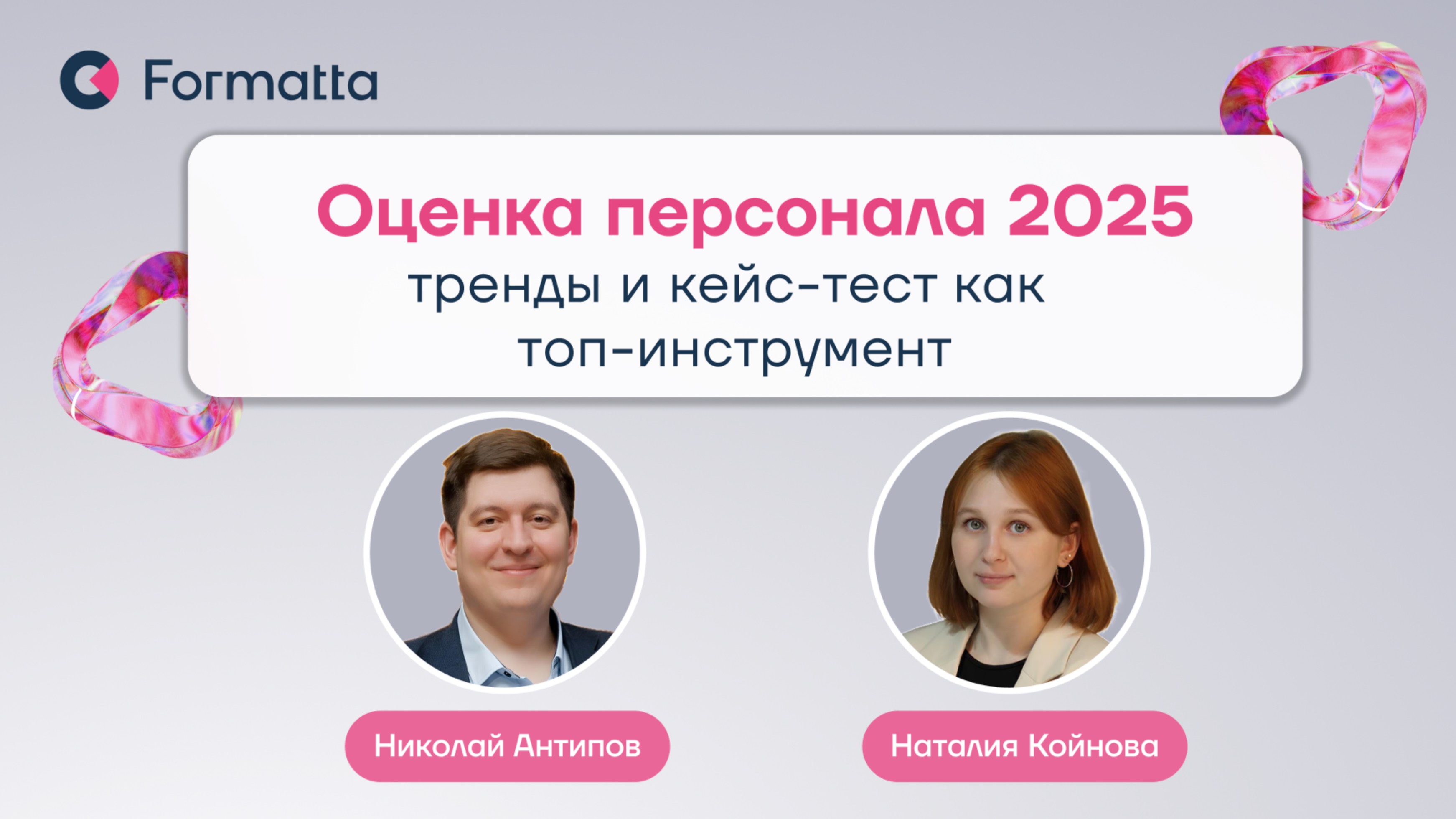 Кейс-тест — топ-инструмент оценки в 2025: примеры проектов и рекомендации по разработке