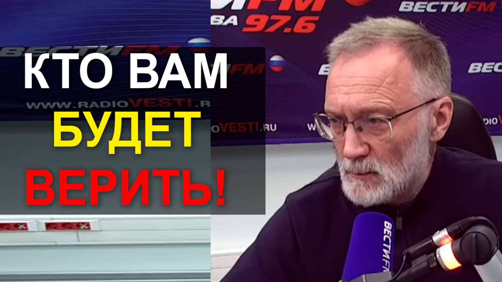Кто вам будет верить! Вы докажите делами. Своя эффективная модель жизни без тупого копирования
