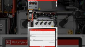 1️⃣1️⃣Для начинающих⭕Как проверить авто на ошибки?