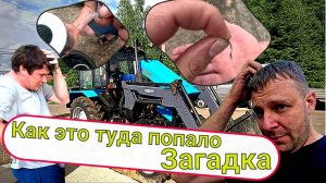 Падает гидравлика на тракторе МТЗ-82