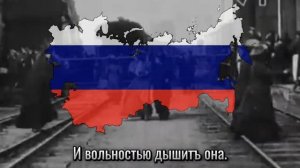 Русский вальс - Амурские волны