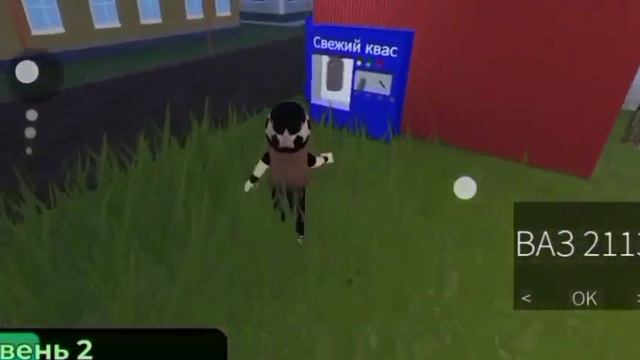 Обзор на игру моего брата! Игра называется Ильяновск RP смотреть онлайн